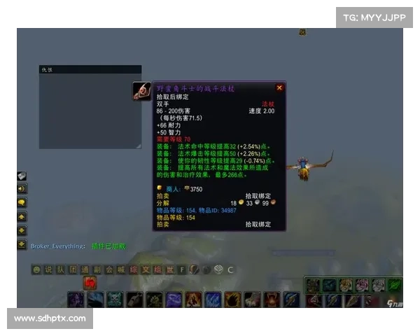 魔兽世界S4装备攻略：打造最强装备秘籍